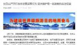 央媒:假如求助者不是傅園慧呢?