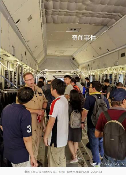 拒絕中國游客登機參觀?空客回應