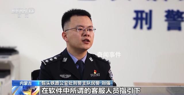 男子“交友約會”1小時被騙29萬