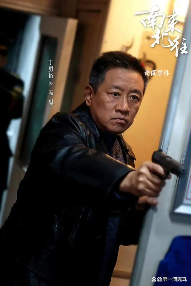 南來北往大結局 最后一集強行催淚