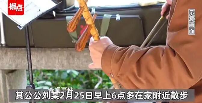 派出所警車撞死老人?警方:屬實