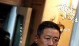 南來北往大結(jié)局 最后一集強行催淚