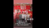 員工請4個月長假 娃哈哈堅持發工資