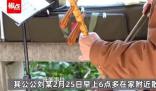 派出所警車撞死老人?警方:屬實