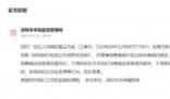 茶位費(fèi)變消費(fèi)刺客?深圳官方回應(yīng)