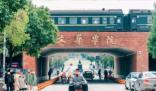 武漢一大學校門上跑火車?校方回應