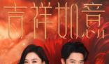 鳳凰傳奇演唱會官宣 期待一起大合唱