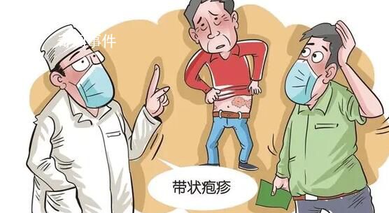 帶狀皰疹一次中招終身免疫?帶狀皰疹的高風險人群有哪些?