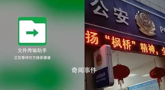 微信不能改名為文件傳輸助手