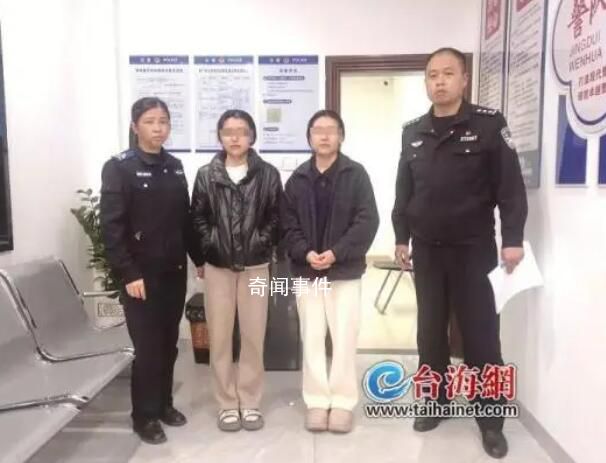 雙胞胎姐妹涉嫌電詐潛逃回國落網 曾在境外從事網絡詐騙