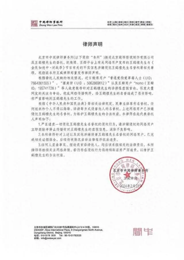 錄節目輸了要求重錄?王鶴棣方回應