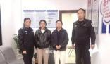 雙胞胎姐妹涉嫌電詐潛逃回國落網 曾在境外從事網絡詐騙