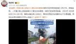 湖南一河道水面燃起熊熊大火 具體的原因還在調查中也不方便透露