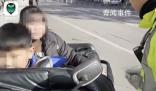 姐弟騎電動三輪 交警:師傅幾歲了