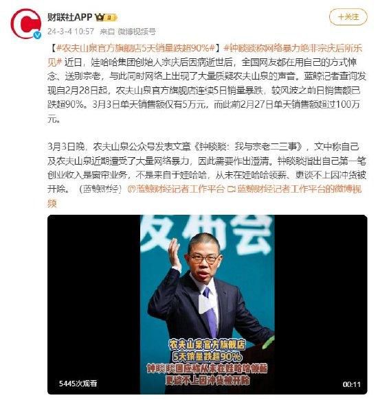 一退伍士兵“研究”如何出高鐵站