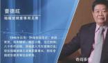 曹德旺一個(gè)月內(nèi)投資90億 這到底是怎么回事呢?