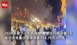 夫妻偽造假幣5年用掉“50余萬(wàn)元”