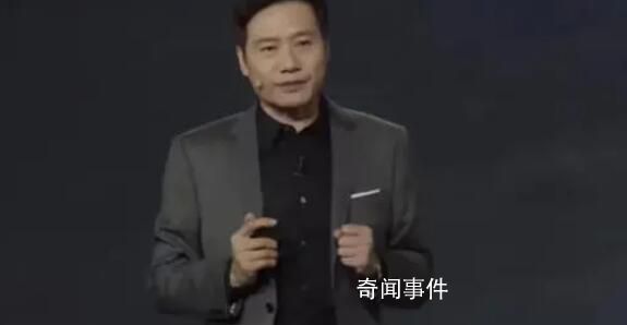 雷軍:小米汽車性能堪比兩百萬油車