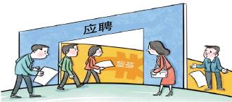 本來去應聘的卻被騙花錢培訓了