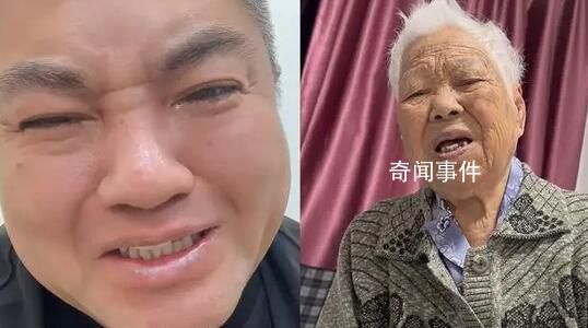 男子AI換臉復活已故父親寬慰奶奶