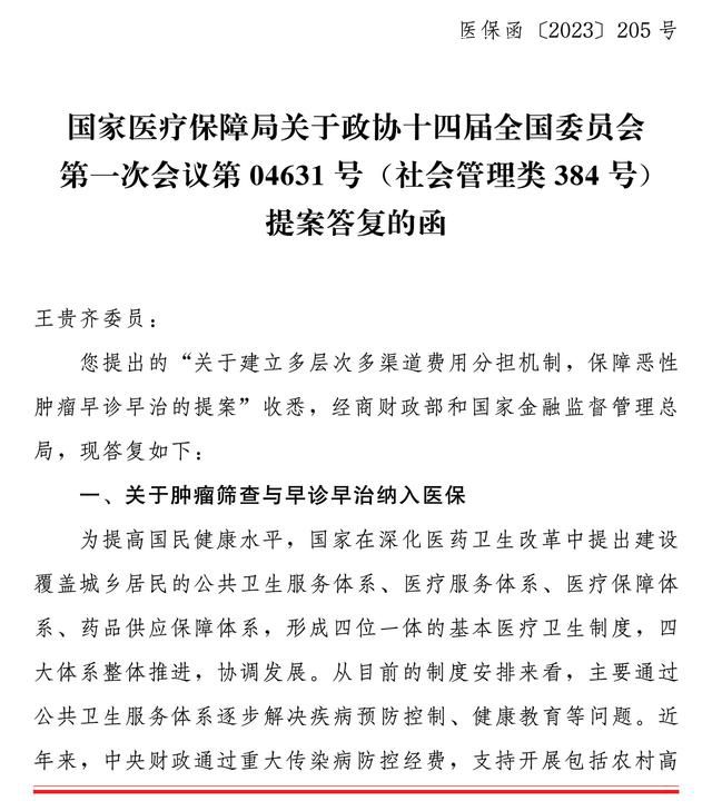 安利越南成為耐克合格供應(yīng)商