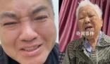 男子AI換臉復活已故父親寬慰奶奶