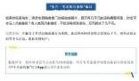 當心這些退稅新騙局 這些騙局都是如何讓人上當受騙的