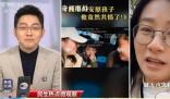 90后父母開始用AI哄孩子 夫婦二人的嘴角也很難壓