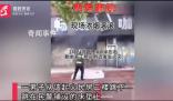江西新余火災現場:多人從二樓跳下