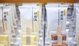 人民網評鐘薛高困境 從最高超過60元一支到如今2.5元一支