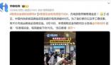 內(nèi)地游客擠爆香港金店 為了金價(jià)差價(jià)以及手工費(fèi)優(yōu)惠