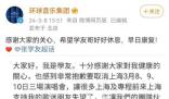 張學(xué)友新冠陽性 正在家隔離