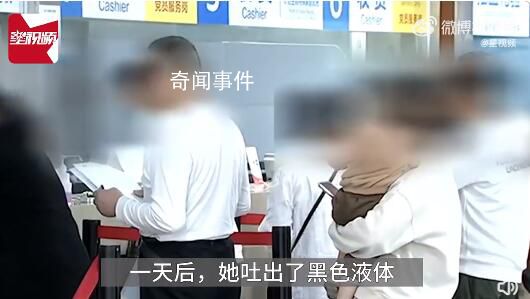 95后女生腹痛難忍口吐“黑水” 輾轉多家醫院多個科室卻毫無改善