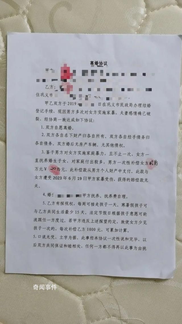 檢察官多次家暴 曾獲評(píng)鄭州好市民