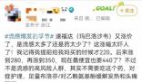 瑪巴洛沙韋供不應(yīng)求 醫(yī)生提醒