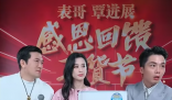 黃圣依楊子帶貨只賣(mài)出一單 商家報(bào)警