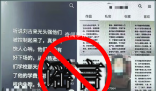 人販子公園偷小孩?吉林警方回應(yīng)