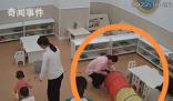 幼童在早教課上摔傷致十級傷殘 早教機構拒絕私了