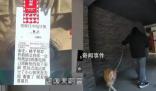 孩子偷點外賣 騎手偶遇孩子爸爸