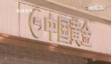 央視調查多家黃金門店關閉 消費者托管黃金消失