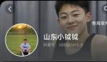 小伙后腦被插利器25天后有輕微意識 身體狀態一切還都是未知數