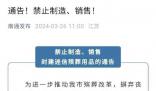 央媒評(píng)南通禁售殯葬用品:簡(jiǎn)單粗暴