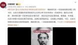 蔡元培復試仍第一 北大回應是否錄取