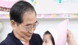 韓國一地迎新生兒 總理:國家喜事