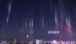 呼倫貝爾現“寒夜燈柱”現象