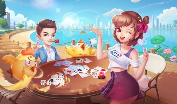 摜蛋為什么這么火 探尋摜蛋起源發展