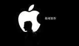 蘋果市值兩日蒸發(fā)萬億元 蘋果股價(jià)下跌