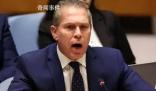以色列宣布召回駐聯合國大使