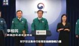 韓國7千名離崗醫生將被吊銷執照
