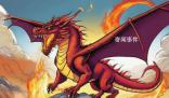 這些“龍”謠言你聽說過嗎?